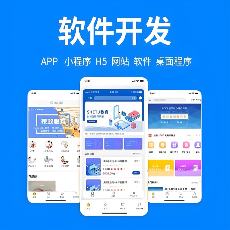 企业官网设计选购指南