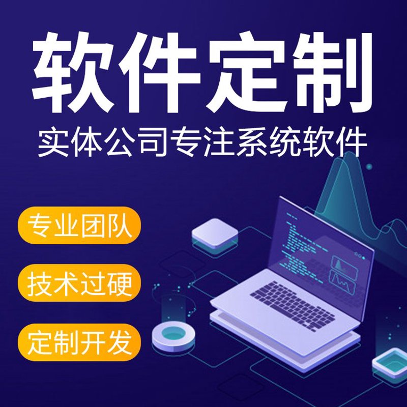 电商革新:商城网站制作的潮流趋势