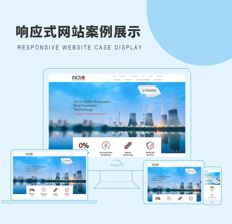 商城网站制作:打造在线购物的专属空间